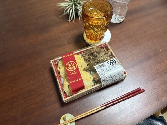 家に一人しかいないときの宅配便受け取り問題と昨日の晩ごはんは珍しく・・・