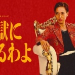 なんJ政治ネタまとめ