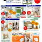 『明日！明後日！』の画像