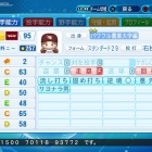 『北条　加蓮　パワプロ2020版』の画像