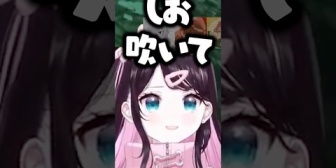 【ぶいすぽ】ワードチョイスをミスり過ぎたなずぴに爆笑するみみたやときゅぴ