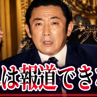 大摩邇（おおまに）