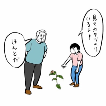 家の前で食料発見