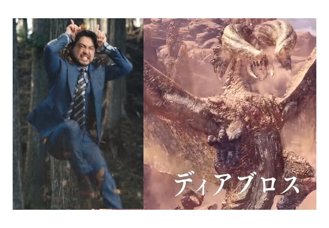 モンハンワールドの新CM公開！山田孝之さん、モンスターになる