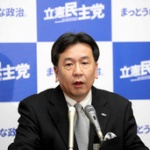 立憲民主・枝野氏「この日韓関係を何とかするには、河野外相を代えるしかない！」 	