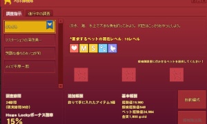 のろのろ「何匹はこっそりおやつにしよう。」