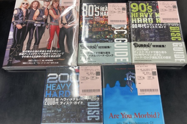 ディスクユニオンお茶の水ハードロック/ヘヴィメタル館 - 中古入荷情報