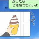 ひとりで出かけたい③終