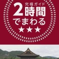 光雲関連 展示／講座／テレビ番組。