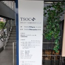 リハビリ期間終了