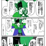 まだずっと寝てる