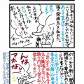 ここまでとは