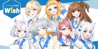【VTuber】ルミナリス、VTuber講師によるオンライン学習サービス「Wish」を法人向けに本格提供開始!現役中学生や大人も全年齢対象