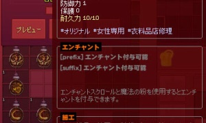 足がハシディムみたいになるじゅいちモナークヒール