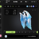 来年もよろしくお願いいたします。