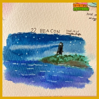 【インクトーバー2026】22 BEACON