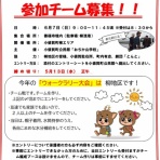 ワンちゃん☆ママン奮闘記