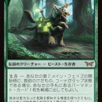 プレインズウォーカー ジャーナル