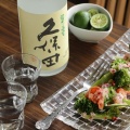 久保田翠寿は7月15日入荷します