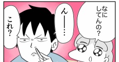 【日常漫画】処理していたら【子育て】