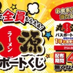 ITライフハック