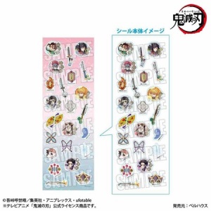 鬼滅の刃 デコレクション缶バッジ第1弾（全12種） : 鬼滅の刃GOODS