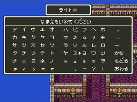 ゲーム「プレイヤー名を記入してください」ワイ「・・・」