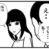 【マッチングアプリ32】