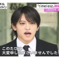 元timelesz猪俣周杜　STARTO社契約解除のウラで、「サイレント退所」していた有名アイドルとは？