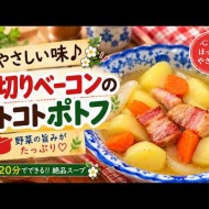 クックパッドさんプレミアム未公開レシピ4品