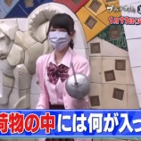 『[イコラブ] 次回の日本テレビ『超無敵クラス』なーたん渋谷ロケ!!【齊藤なぎさ】』の画像