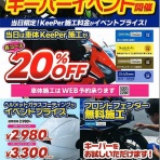 ２りんかんブログ
