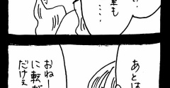 ぜーんぶララのいうとーり617