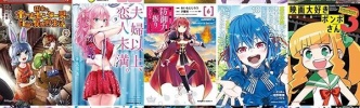 26日終了！「ダンジョン飯」「蜘蛛ですが、なにか？」など異世界系もたくさん！KindleでKADOKAWA大規模50％ポイント還元キャンペーンより未紹介マンガまとめ③