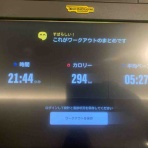 熱血ランナーのランニング日誌