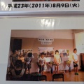 第34回女川光太郎祭レポート。