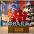 カンテレ　　［７月２１日その２］