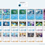 マサしくゲーム全般紹介所
