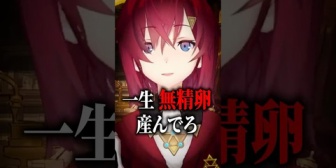 【にじさんじ】アンジュ、話を勝手に発展させて怒り出す