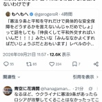 2chコピペ保存道場