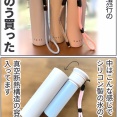 あまりの暑さに。暑さ対策アイテム「氷のう」追加