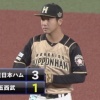 【vs西武】日ハム平沼、タイムリーエラー