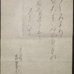 義翠のノビノビ書道ブログ