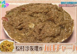 【乃木坂46】来週の料理企画で『超えなければならない壁』がこちらwww