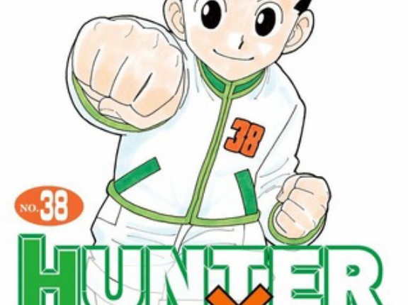 【悲報】「HUNTER×HUNTER」、呪術廻戦≡が終わっても連載再開しない… まさかの20話分一気に掲載か！？