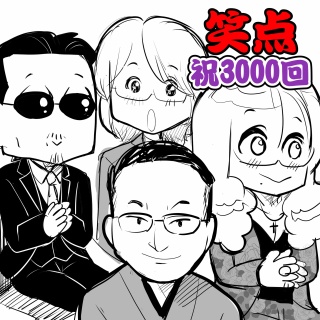 アルフィーが意図せず世界を救う！