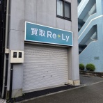 ちょうふ通信