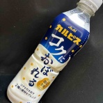 ジュース愛好家のNewブログ