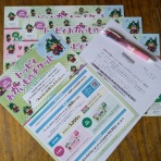 東郷町議会議員　中野まさひろ（中野 勝宏）