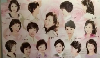 【恐怖】北朝鮮の独特で恐ろしいルール14選